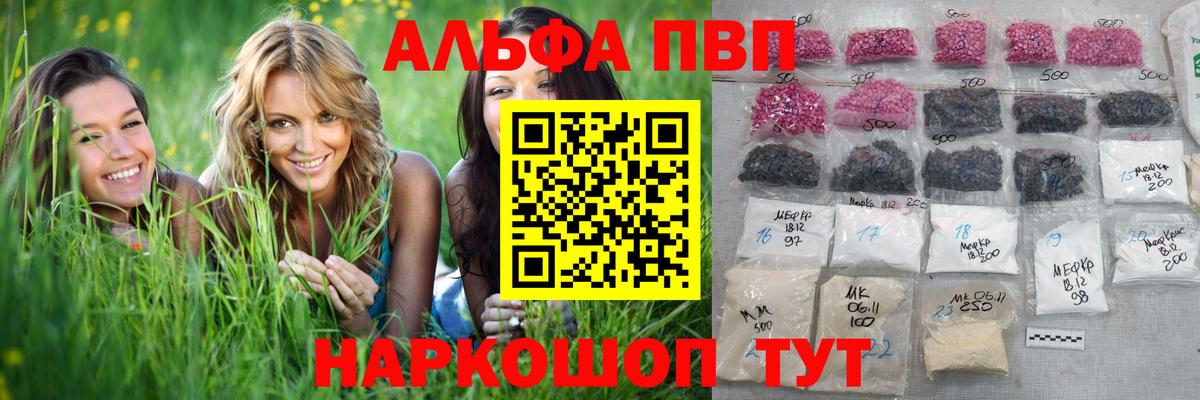 Альфа ПВП СК КРИС Алапаевск