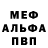 Метадон белоснежный Nat Sooben