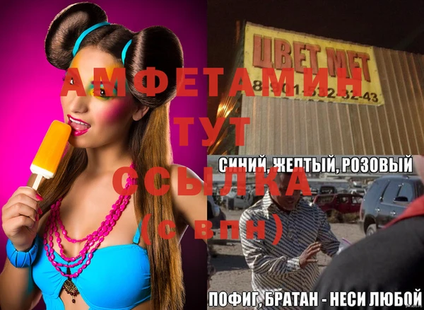 spice Абаза