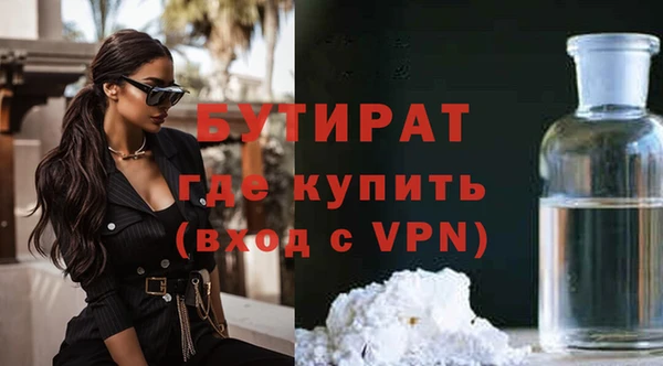 дурь Абдулино