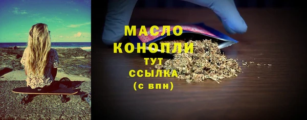 спайс Россошь