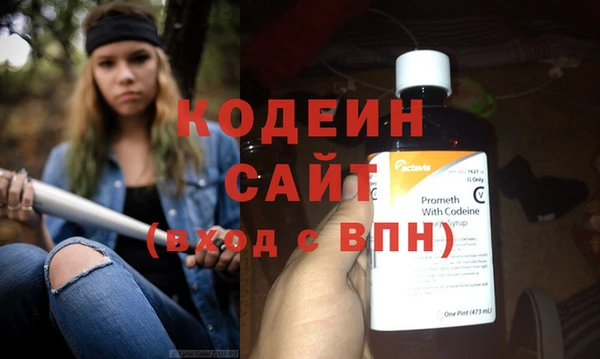 спайс Россошь