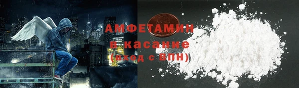 эйфоретик Абинск