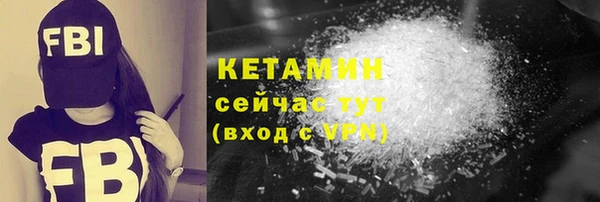 spice Абаза