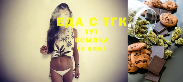 бутик Рославль