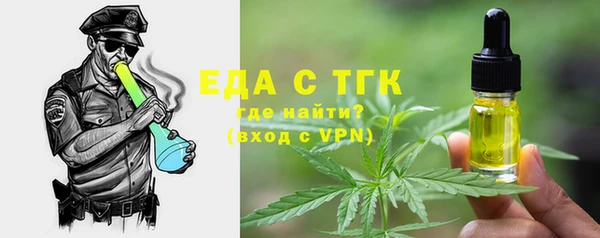 эйфоретик Абинск
