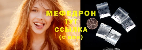 эйфоретик Абинск