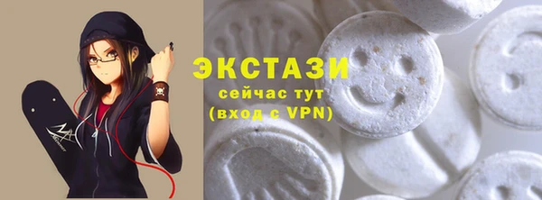 spice Абаза