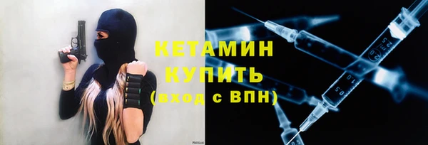 спайс Россошь
