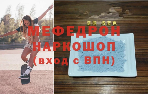 spice Абаза