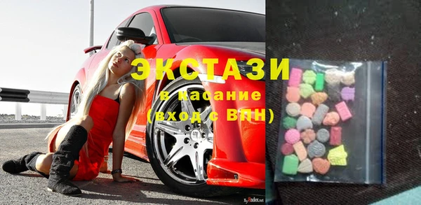 spice Абаза