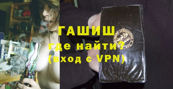 бутик Рославль