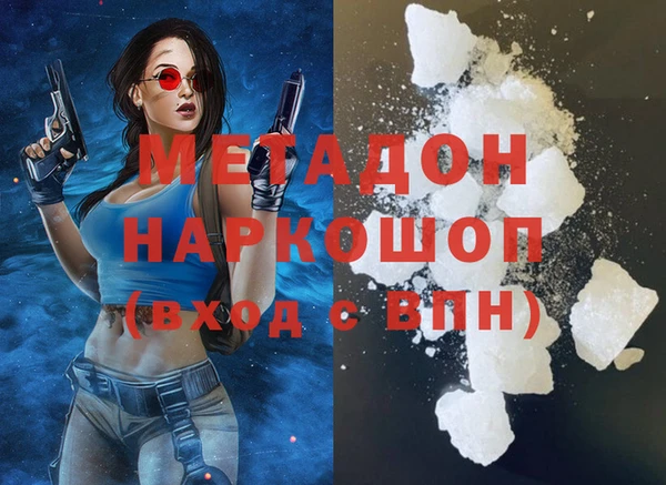 эйфоретик Абинск