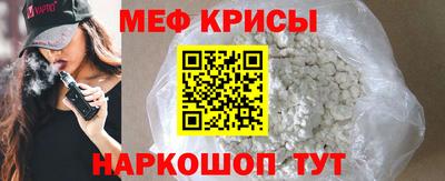 мефедрон VHQ Тула