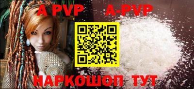 Альфа ПВП Тулун