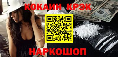 Альфа ПВП Тулун