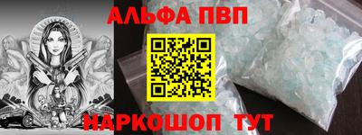 мефедрон VHQ Тула