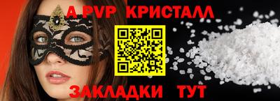 мефедрон VHQ Тула