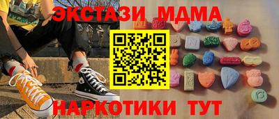 Альфа ПВП Тулун