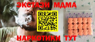 Альфа ПВП Тулун