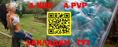 мефедрон VHQ Тула