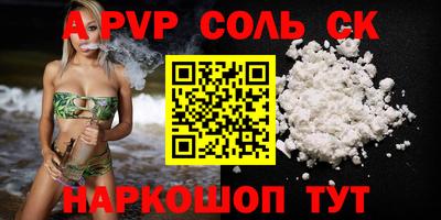 мефедрон VHQ Тула