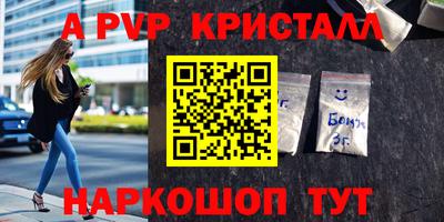 мефедрон VHQ Тула