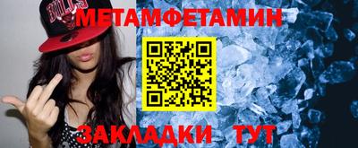 мефедрон VHQ Тула