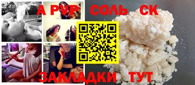 Альфа ПВП Тулун