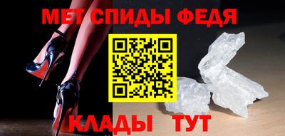 мефедрон VHQ Тула