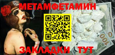 мефедрон VHQ Тула