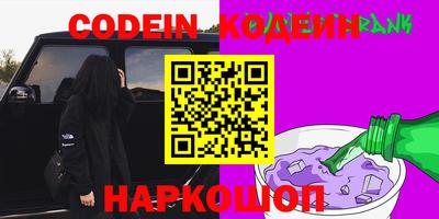 Альфа ПВП Тулун