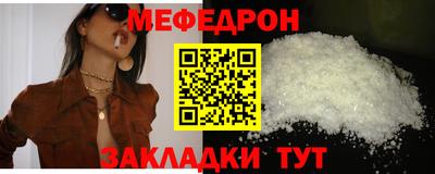 мефедрон VHQ Тула