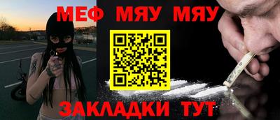 2c-b Туймазы