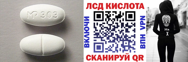 хочу наркоту  Алапаевск  Лсд 25 экстази ecstasy 
