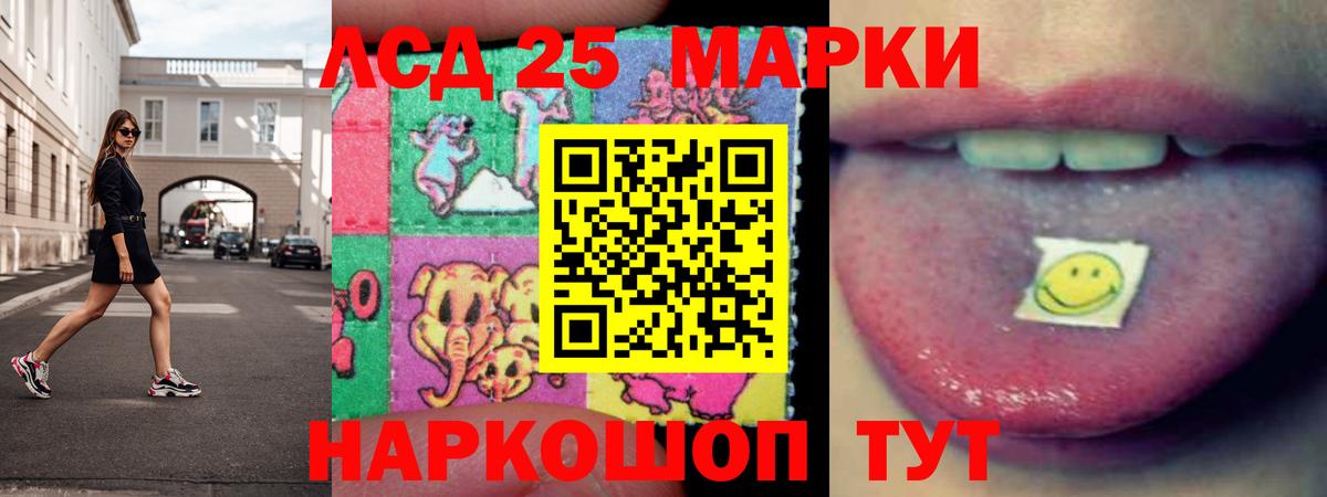 Лсд 25 экстази ecstasy  ЛСД экстази ecstasy  Вход с VPN  Алапаевск 