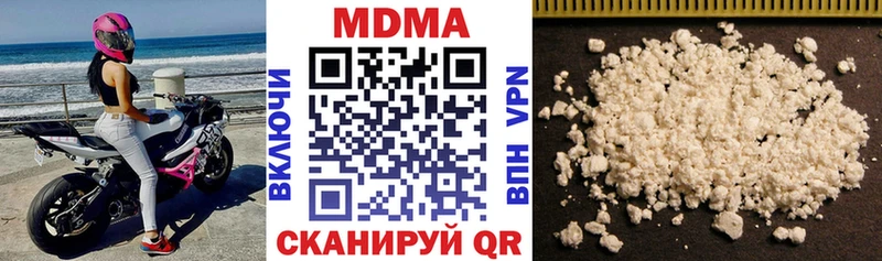 omg tor  что такое   shop формула  МДМА Molly  Алапаевск 