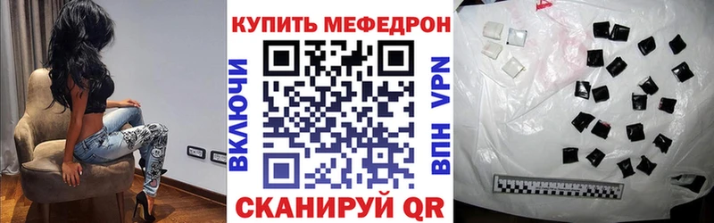 Мефедрон кристаллы  shop как зайти  Алапаевск 