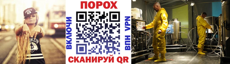 МЕТАМФЕТАМИН пудра купить закладку Алапаевск