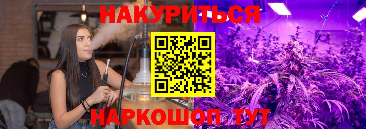 Марихуана SATIVA & INDICA  Бошки Шишки MAZAR  Алапаевск  Бошки марихуана планчик  Вход с VPN  Марихуана White Widow 